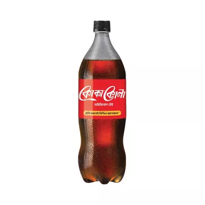 Coca-Cola