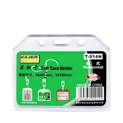 ID Card Holder (T-014H)